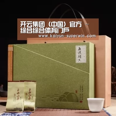 浓香铁观音_06