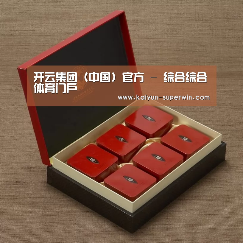 清香铁观音_09