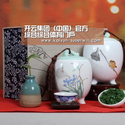 清香铁观音_011