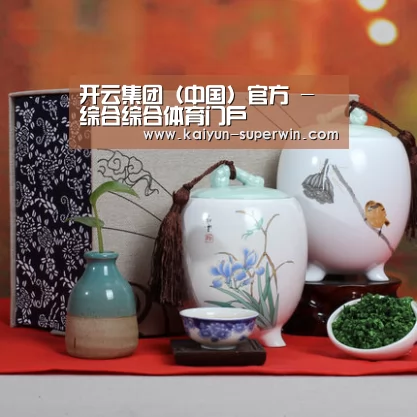 清香铁观音_011(图1)