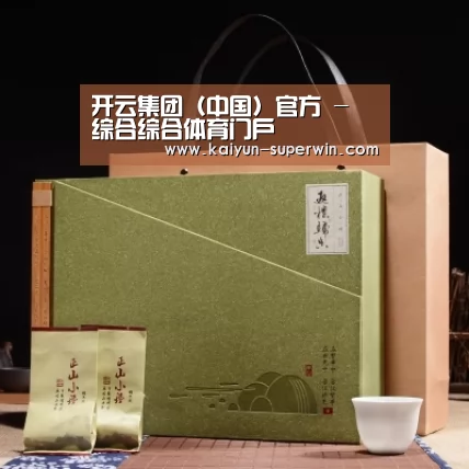 浓香铁观音_06(图1)