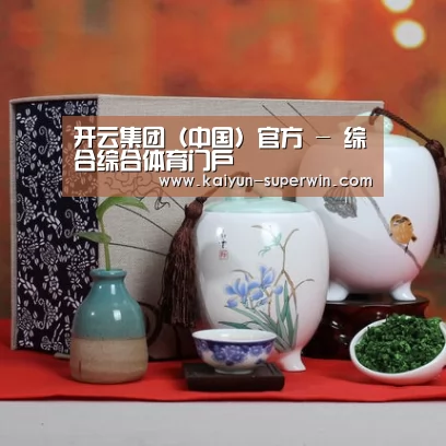 清香铁观音_01