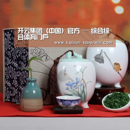 清香铁观音_01(图1)