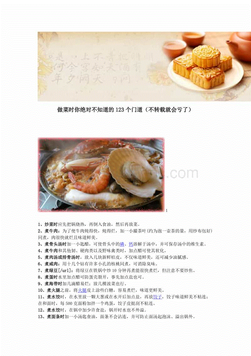 颂通和您聚焦南京,哈尔滨,广州医院感染管理盛会:开云快讯(图1) 开云快讯